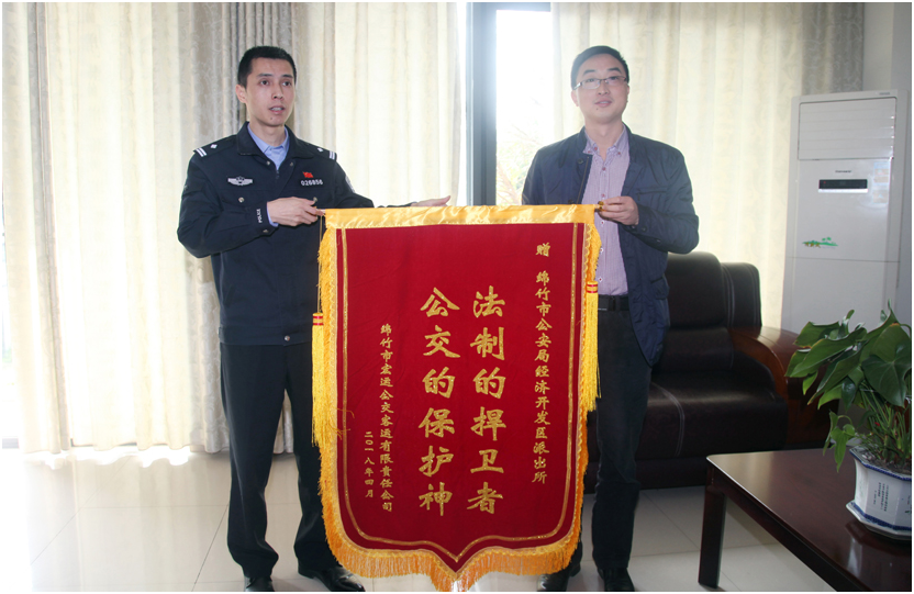 公交的保護(hù)神、法制的捍衛(wèi)者--市經(jīng)開區(qū)派出所