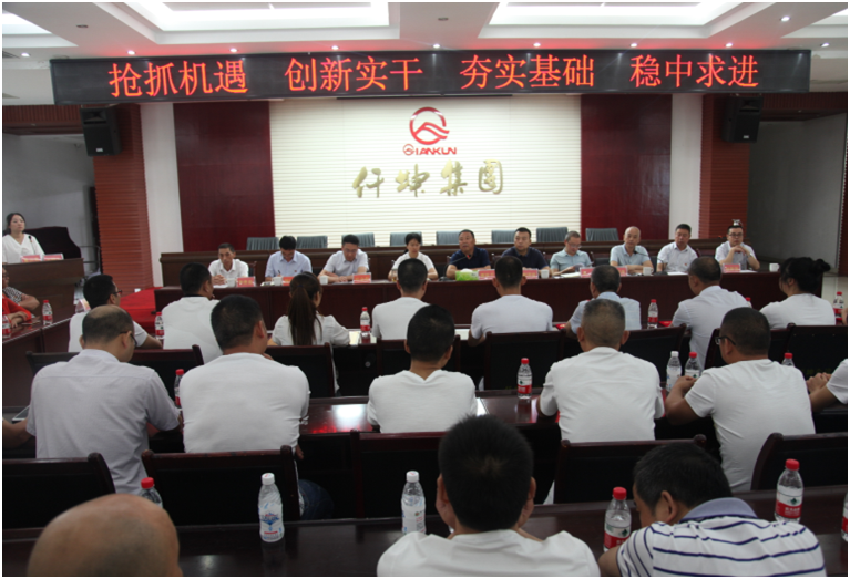 仟坤集團開展紀念中國共產(chǎn)黨成立98周年暨“不忘初心、牢記使命”主題教育系列活動